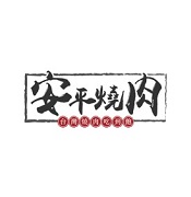 Anping Grill