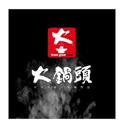 Huo Guo Tou