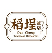 Dao Cheng Taiwanese Restaurant