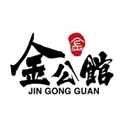Jin Gong Guan