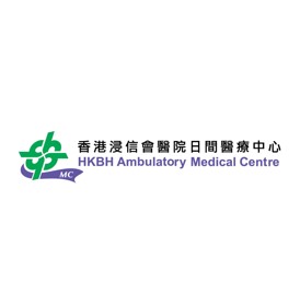 HKBH Ambulatory Medical Centre