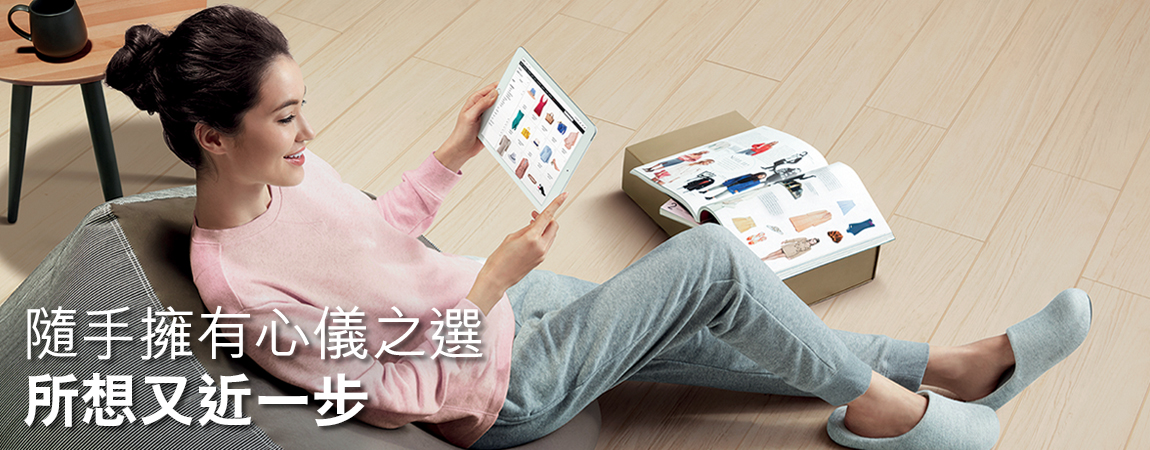 網上簽賬獎賞