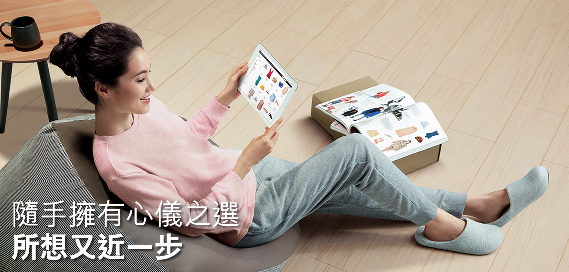 網上簽賬獎賞