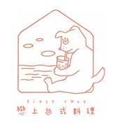 First Love