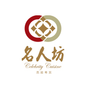 Celebrity Cuisine