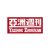 Yazhou Zhoukan