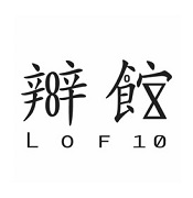 LOF 10