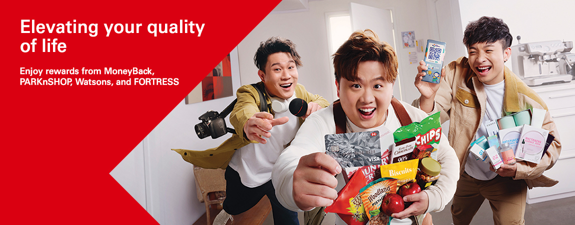 HSBC Visa Platinum Card X MoneyBack