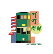 HK Tram Store