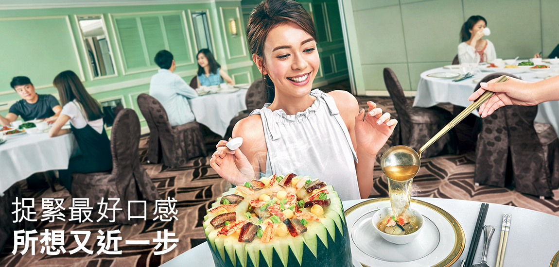 6折指定晩膳4人套餐