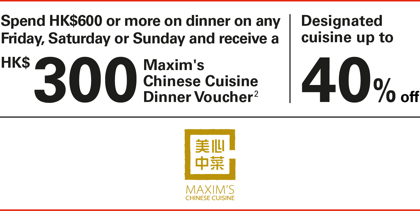 CC Summer Maxim Offer Box En