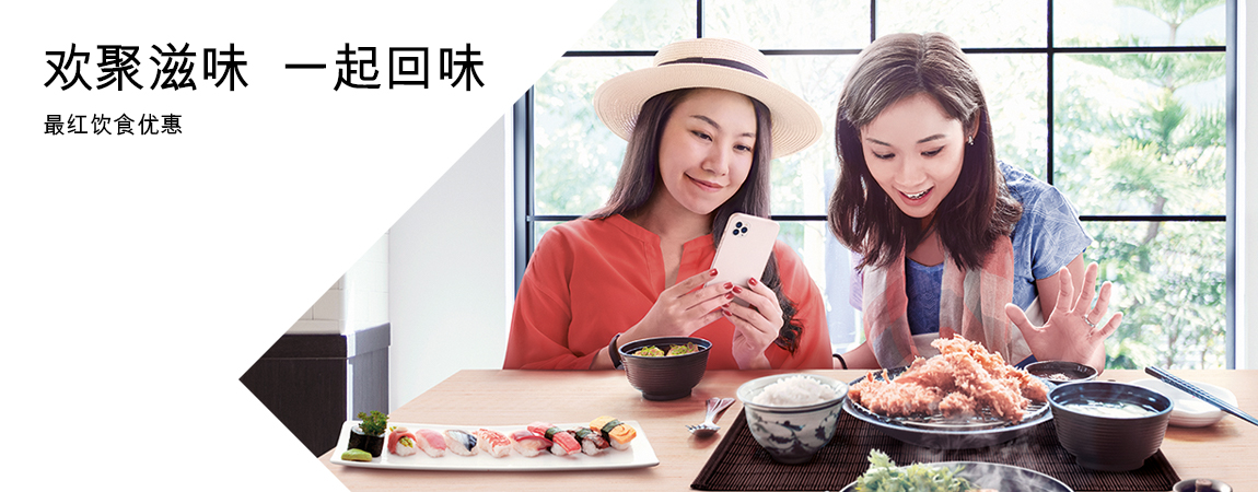 2023夏季香港餐厅周赢家版