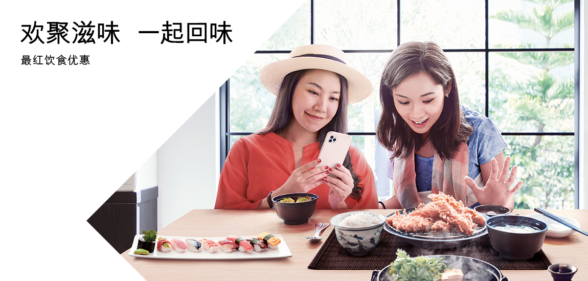 2023夏季香港餐厅周赢家版