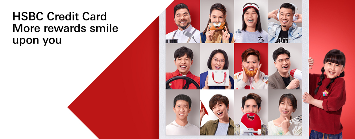 HSBC Credit Card: Red Hot Offers|HSBC HK