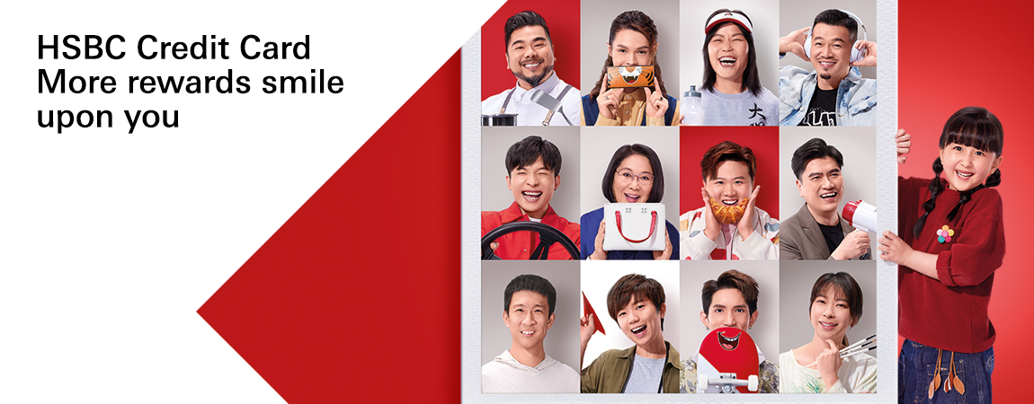 HSBC Credit Card More rewards smile upon you