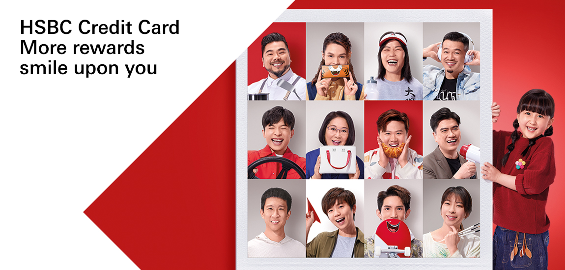 HSBC Credit Card More rewards smile upon you