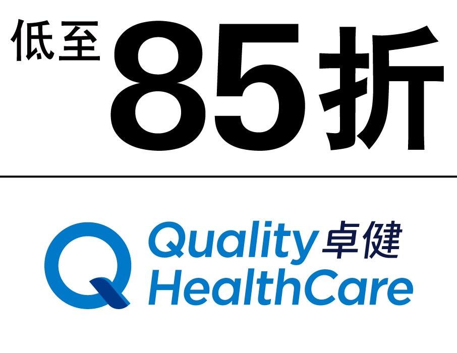 Quality healthcare