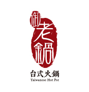 Taiwanese Hot Pot (Tsim Sha Tsui)