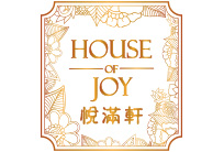 悅滿軒