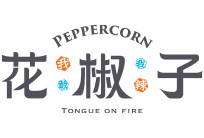 花椒子