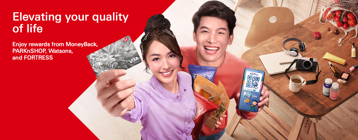 HSBC Visa Platinum Card X MoneyBack