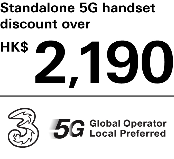 CC Smartone Offer Box 02