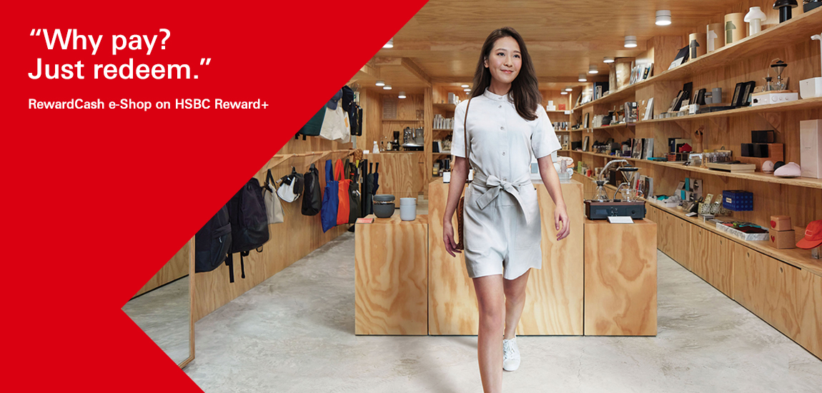 RewardCash e-Shop on HSBC Reward+