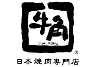 牛角日本燒肉專門店
