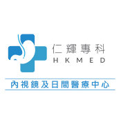Hong Kong Medical Endoscopy and Day Surgery Centre (HKMED)