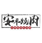 Anping Grill