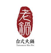 Taiwanese Hot Pot