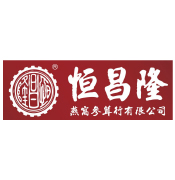 恒昌隆