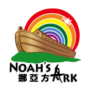 Noah's Ark Hong Kong