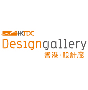 香港貿發局「香港‧設計廊」