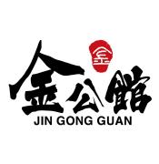 Jin Gong Guan
