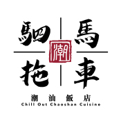 Chill Out Chaoshan Cuisine