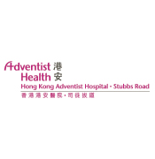 Hong Kong Adventist Hospital-Stubbs Road