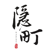 Kakure Yen