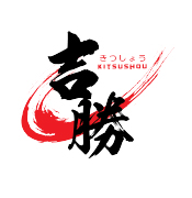 Kitsushou