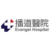 Evangel Hospital