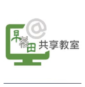 Waseda Japanese Language Centre