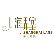 Shanghai Lane