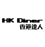 HK Diner