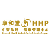 Harmonic Health Medical Centre & Health Complex