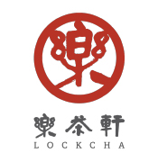 樂茶軒