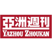 YAZHOU ZHOUKAN