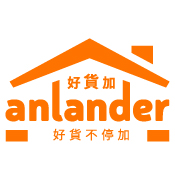 Anlander