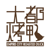 Empire City Roasted Duck