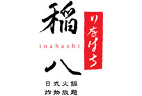 安南