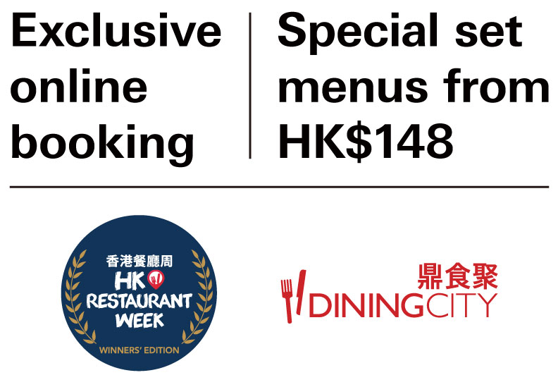 Restaurant Week